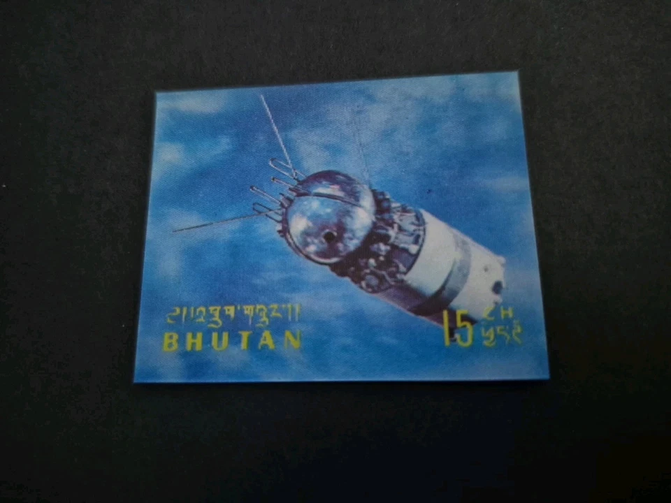 Bhutan 3D Space MNH Vintage stamp(s) - Image 2 of 4
