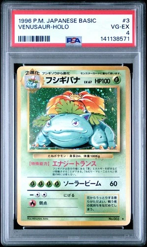 1996 POKEMON BASE SET JAPANESE #3 VENUSAUR-HOLO PSA 4