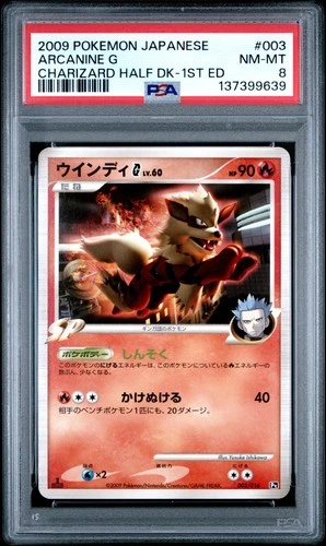 Pokemon Card Arcanine G 003/016 1st Charizard Half Deck PSA 8 NM-MT