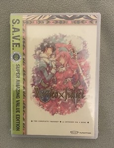 Romeo X Juliet | eBay