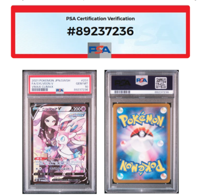 【PSA10】ニンフィアV(CSR)〈231/184〉[S8b]2021 PSA10 Sylveon V CSR 231/184 s8b Vmax Climax Japanese Pokemon Card