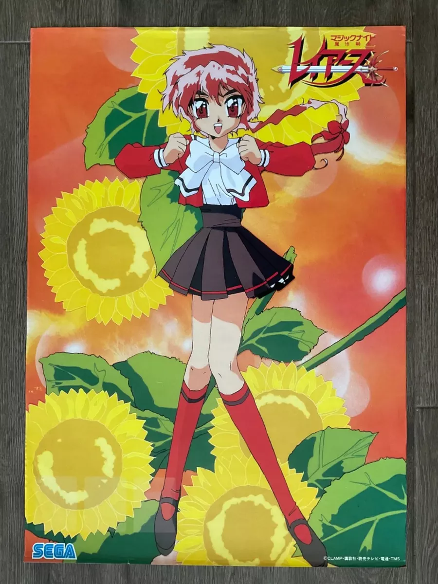 Magic Knight Rayearth - Hikaru Shidou - Magic Knight Rayearth - Posters and  Art Prints