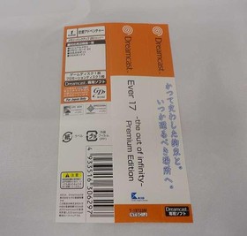 KID T-19723M EVER17 PREMIUM EDITIO Dreamcast software