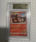 (🔥NO RESERVE🔥)2020 POKEMON CENTER GRAND PRIX PROMO #143/S-P CHARIZARD BGS 10