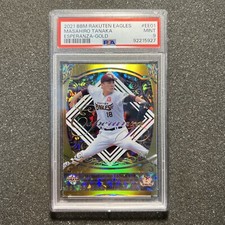 2021 BBM Rakuten Eagles MASAHIRO TANAKA #EE01 Esperanza Gold 08/25 - PSA 9