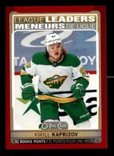 2021-22 O-Pee-Chee NHL Hockey Parallel Singles (Pick Your Cards)
