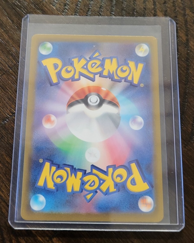 Pokemon Card Japanese - Fire Energy SR 252/172 S12a VSTAR Universe