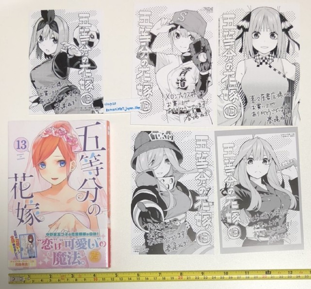The Quintessential Quintuplets Tome 13
