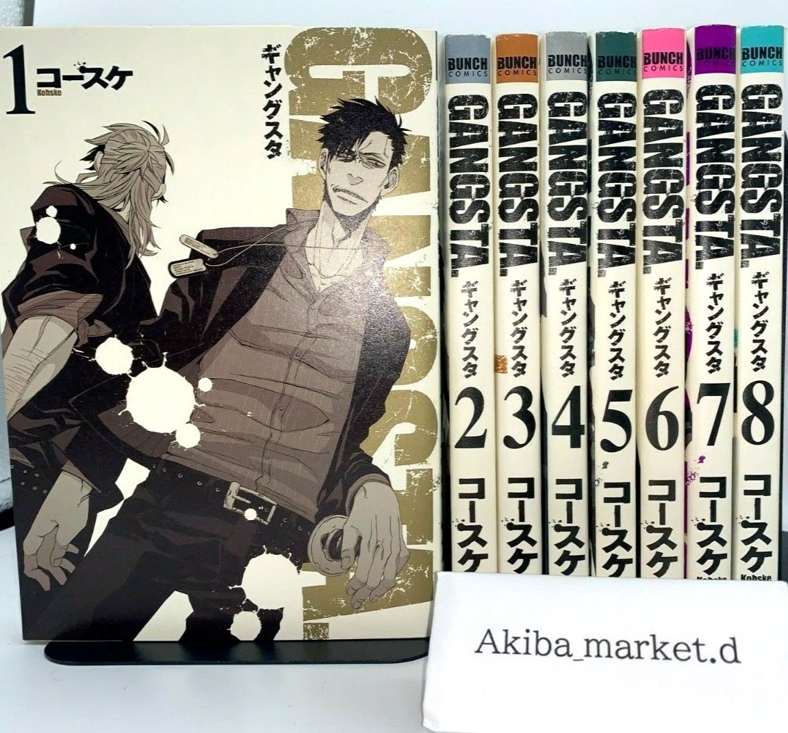 Gangsta. Japanese language Vol.1 8 Complete Full set Manga Comics