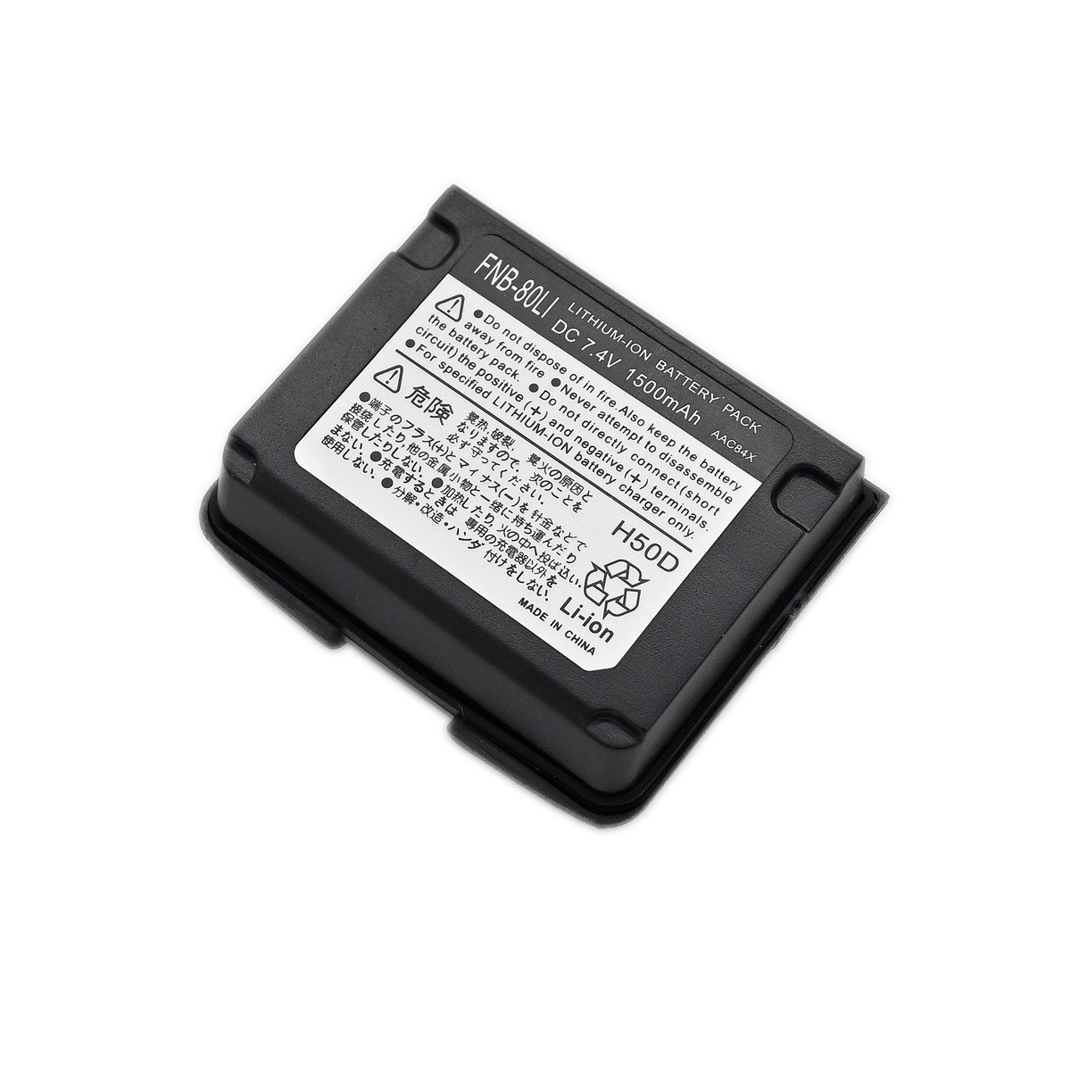 Yaesu Vx 5r CD-15A Rapid Charger For Yaesu Vertex & Standard