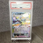 Pokémon Umbreon ex PSA 10 SV8a Terastal Fest 093/187 Double Rare Holo Japanese