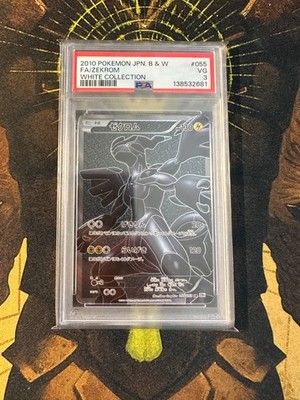 Zekrom 055/053 Bw1: White Collection Holo (Japanese) for sale