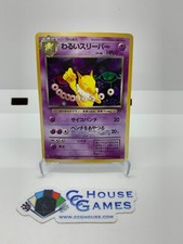 Dark Hypno No. 097 Team Rocket JAPANESE Holo Foil Pokemon*CCGHouse* RB