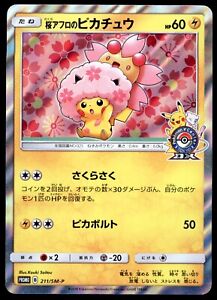 Cherry Blossom Afro Pikachu | eBay Cherry Blossom Afro Pikachu | eBay