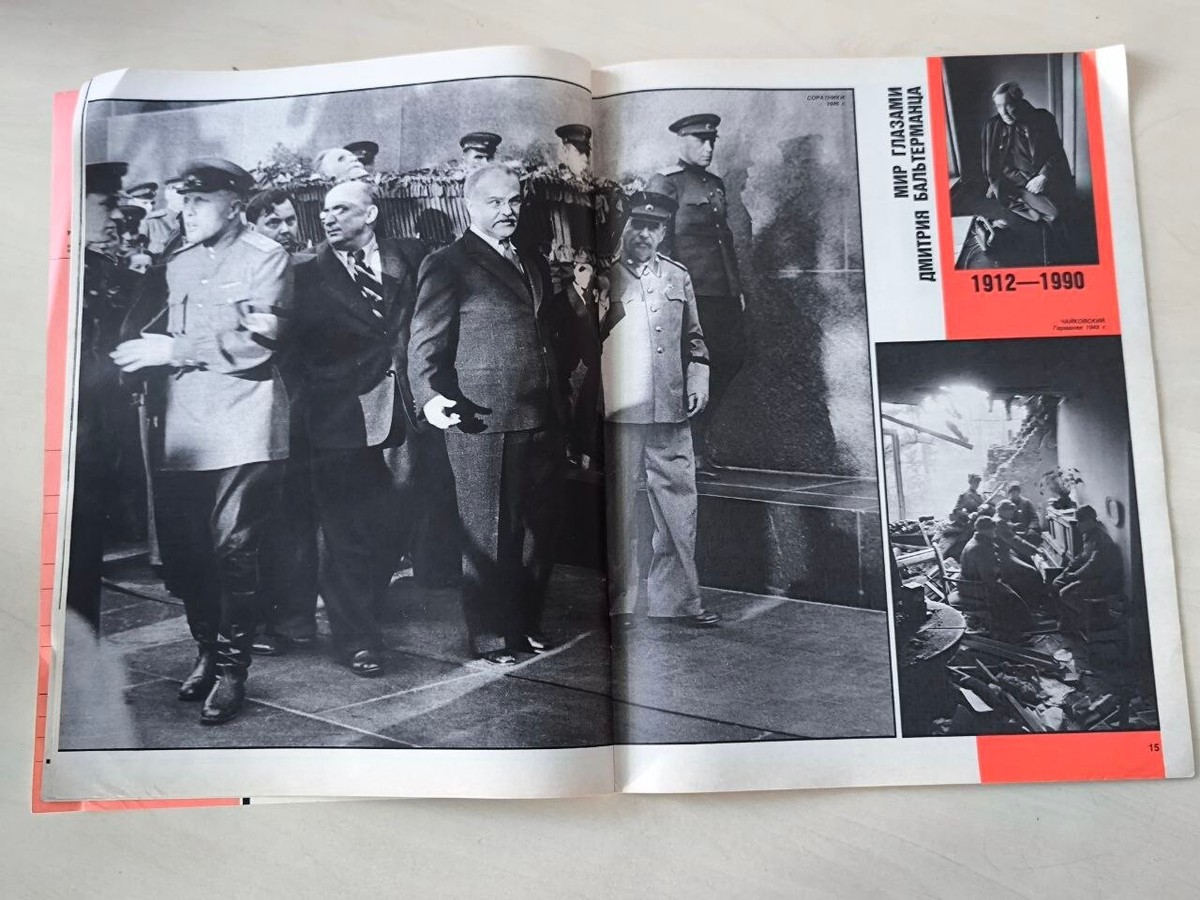 Огонёк アガニョーク　雑誌 1990～2019年 ６００冊以上 Ogonek Digital Archive - East View