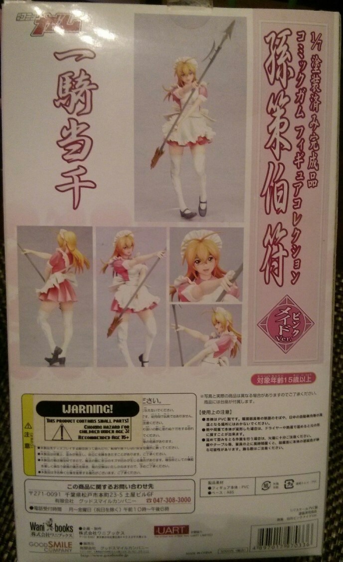 Figurine Ikki Tousen Sonsaku Hakufu - gym clothes 1/7 figure