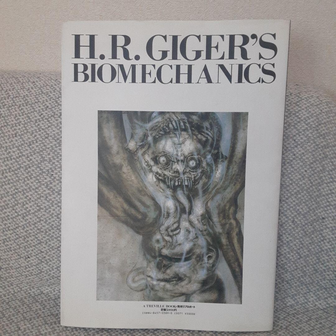 H. R. Gigers Biomechanics　H.R. ギーガー H. R. Giger's Biomechanics by H. R. Giger (1993-01-01): H.R.