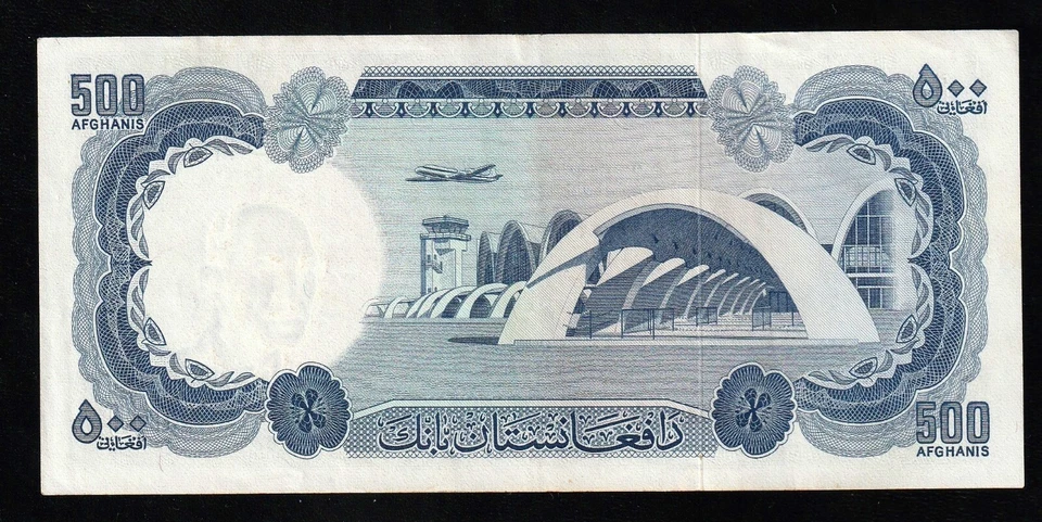 🇦🇫 Afghanistan, Kingdom,  500 Afghanis Banknote, 1967 (1346), P# 45,* King Moh - Image 2 of 2