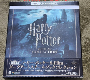 Harry Potter Dark Arts Steelbook | eBay