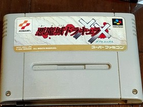 Castlevania Dracula XX Nintendo Super Famicom SFC Japan CIB Akumajo Tested
