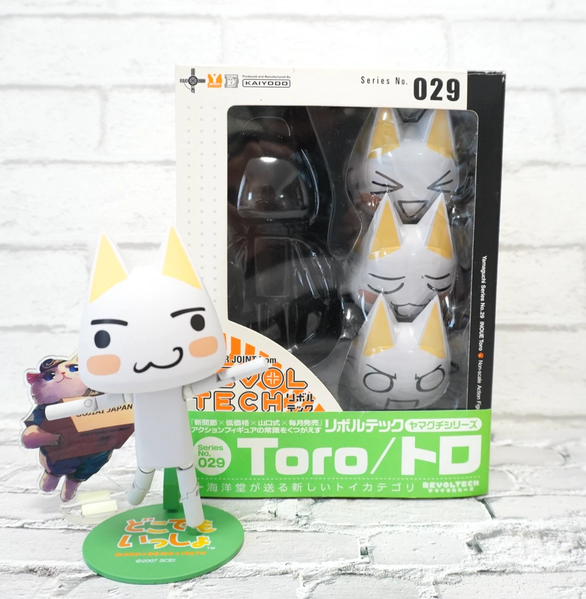 revoltech toro products for sale | eBay