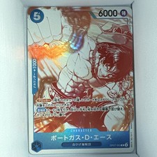 Portgas.D.Ace OP07-053 3rd Anniversary Treasure Event One Piece TCG