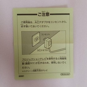 Transformers Convoy s Mystery Famicom Software Box and Manual Included Boot Test