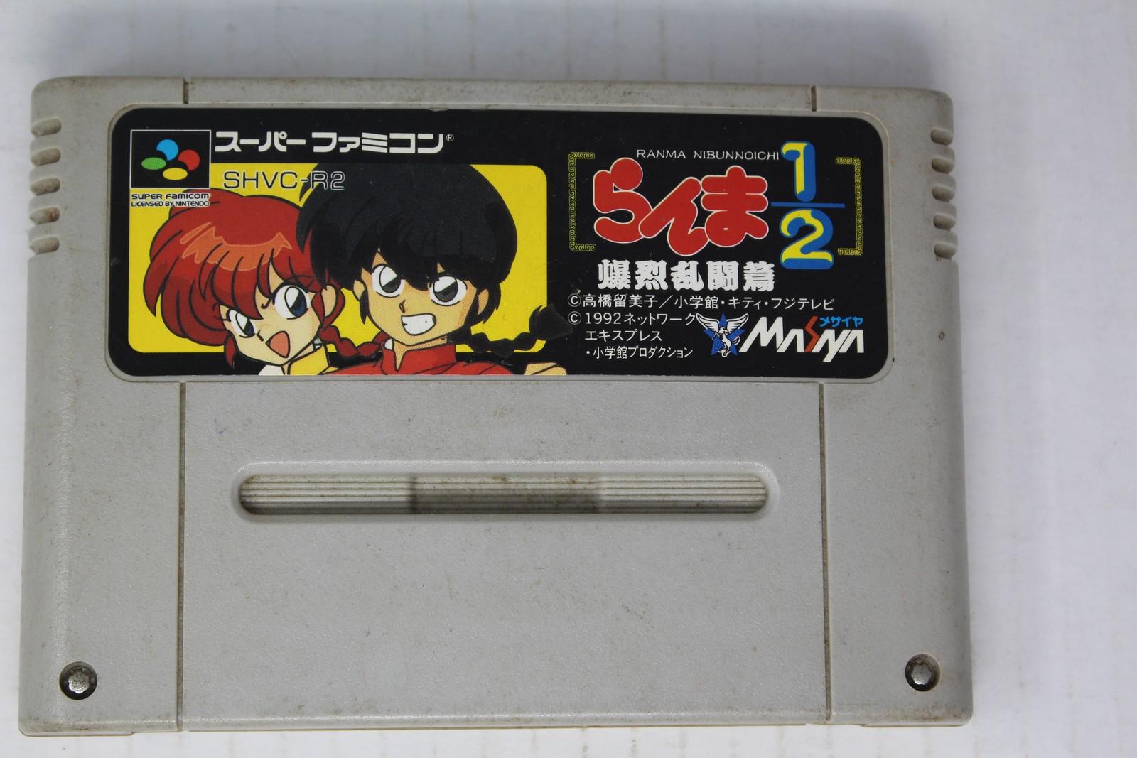 Ranma 1/2: Hard Battle (JPN) Super Famicom (Region Locked)