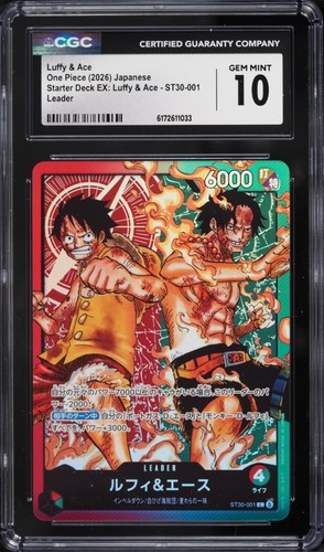 Luffy & Ace graded CGC 10 for sale on eBay