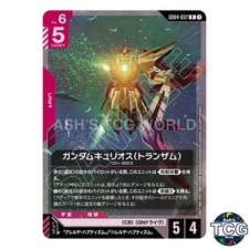 Gundam Kyrios Trans-Am R GD04-037 Phantom Aria Gundam Card Game Japanese