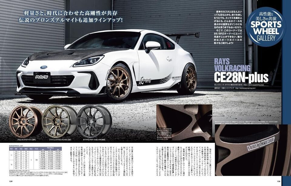 リロページ s-l1200.jpg