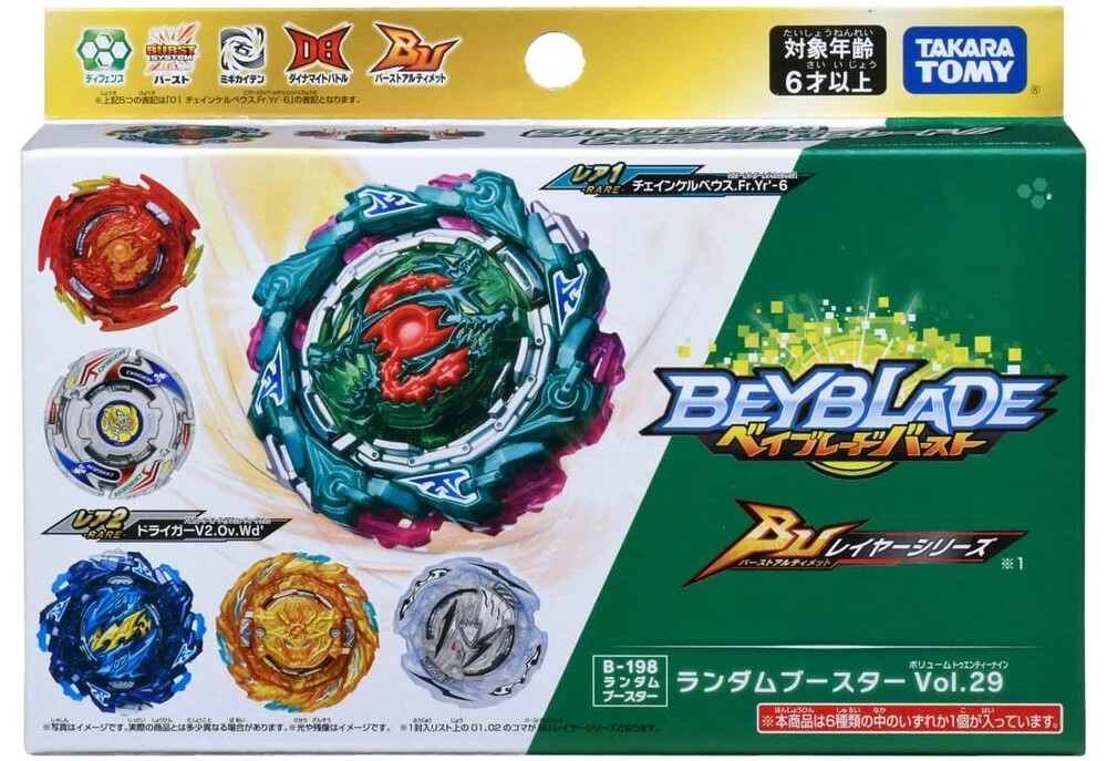 Takara Tomy B-198 #01 Chain Kerbeus Fortress Yard'-6