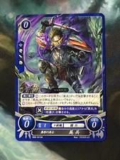 Risen B08-047aN Fire Emblem 0 Cipher Booster 8 FE Awakening Heroes US Seller