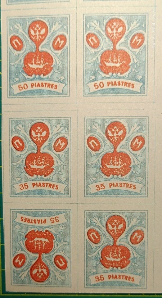 Russia post in Levant Turkey 1919,Bl of 8, 35p & 50p,Controle B.,Tete beche,MNH - Image 3 of 4