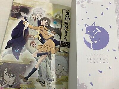 USED Kamisama Kiss Hajimemashita TV Anime Special Fan Book Mankai Emaki  Japanese