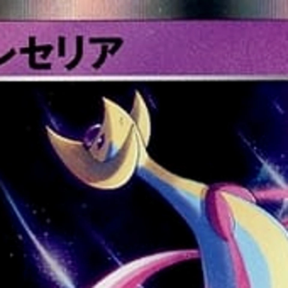 Pokemon Cresselia Holo R 028/067 S10D Time Gazer Japanese Card - Image 3 of 4