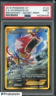 2016 Pokemon XY Breakpoint #123 FA/Gyarados EX Secret Print PSA 9 MINT