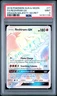 2018 POKEMON SUN & MOON DRAGON MAJESTY SECRET #71 FULL ART/RESHIRAM GX PSA 9