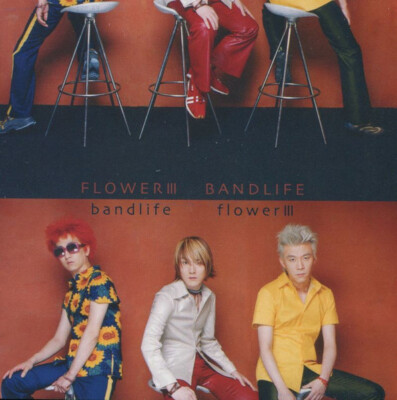 Flower III Bandlife MUSIC AUDIO CD pop rock k-rock boy band 2001 DMR South Korea