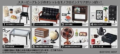 Re Ment Snoopy S Mono Room 1 Box 8 Figures Complete Set