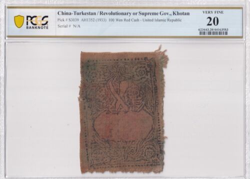 China Turkestan Khotan AH1352 1933 100 Wen Red Cash Note PCGS VF 20 Pick S3039