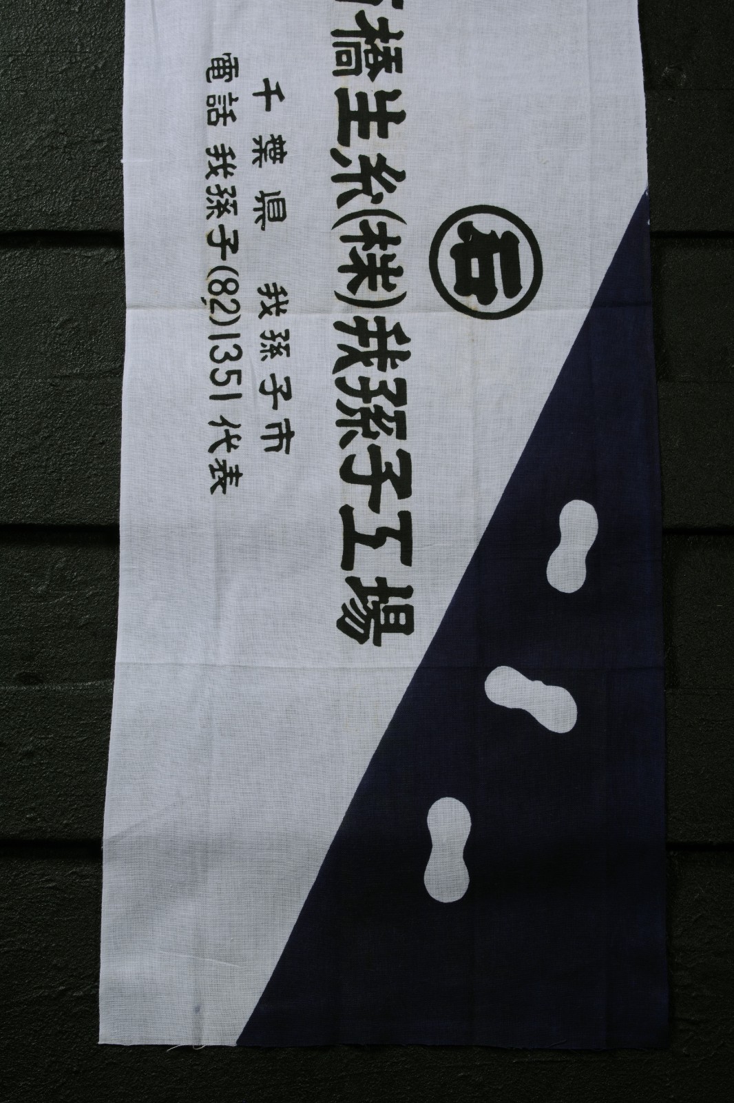 Picture 3 of 8