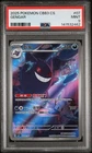 2025 POKEMON SIMPLIFIED CHINESE CBB3 C 0307/07 GENGAR PSA 9