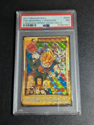 ドラゴンボール　カードダス　No 500 Dragon Ball Carddass No.500 The Memorial 2017 PSA 7 Near