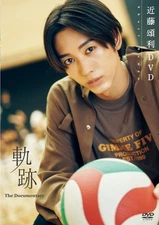 DVD Kondo Shori DVD Trace THE Documentary ( DVD )