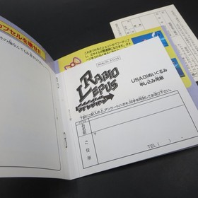Rabio Lepus Special PC Engine HuCard with Manual and Reg Card Japanese Version