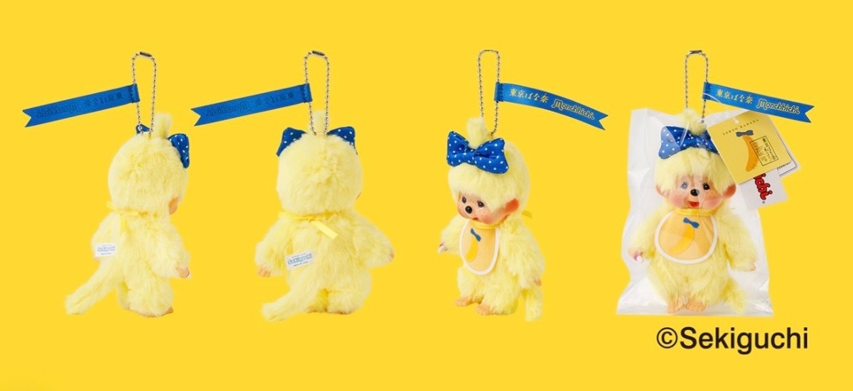 Monchhichi 35Anniversary セット Tokyo Banana 35th Anniversary x Monchhichi Keychain Tokyo Station