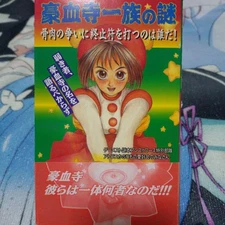 The Mystery of Goketsuji Clan Strategy Guide SNK Atlas Video Game