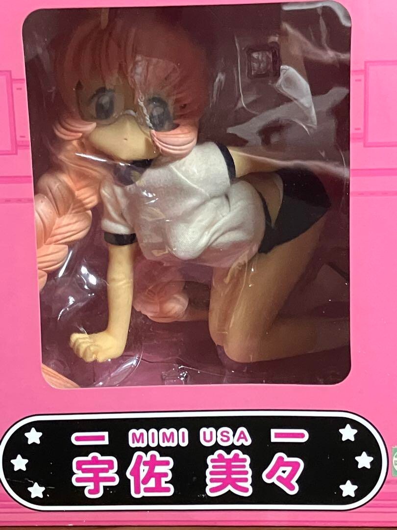 Kodomo no Jikan Mimi Usa 1/4 Figure Gym Wear Clothes Freeing | eBay
