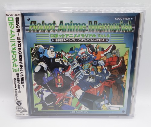 1998 Columbia Japan CD Audio Robot Anime Memorial Vol.4 Dairugger Transformers V - 第 1/3 張圖片